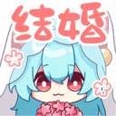 草莓猫taffy-25张高清表情包合集